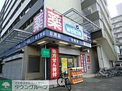 ウエルシア薬局 徒歩8分。ドラックストア 620m