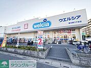 ウエルシア春日部八丁目店 徒歩13分。 980m