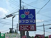 スリーエフ 76m