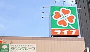 ライフ 徒歩12分。スーパー 920m