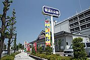 華屋与兵衛 徒歩7分。飲食店 510m
