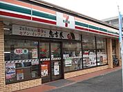 セブンイレブン足立西保木間4丁目店 315m