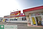 ツルハドラッグ草加5丁目店 徒歩8分。 570m