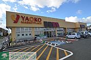 ヤオコー大宮島町店 徒歩24分。スーパー 1920m