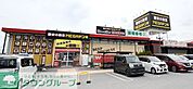 MEGAドン・キホーテ 春日部店 徒歩13分。 990m