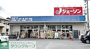 ジェーソン春日部店 徒歩11分。 820m