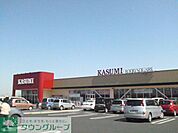 カスミ 徒歩7分。スーパー 510m