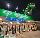 サミットストア太田窪店 徒歩5分。 340m