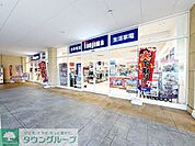 ノジマララガーデン春日部店 徒歩12分。 910m