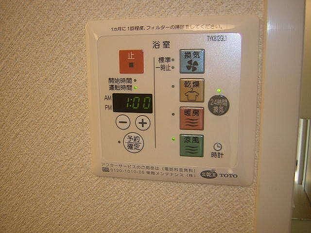 設備