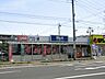 周辺：ビッグエー 832m
