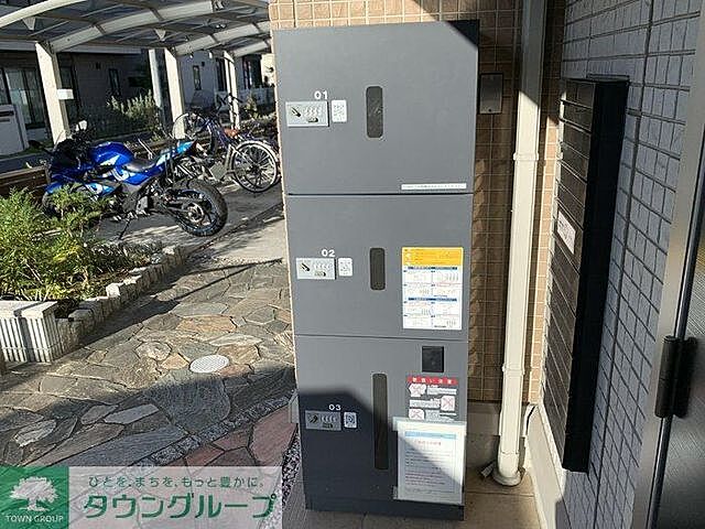 その他