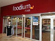ｆｏｏｄｉｕｍ多摩センター 773m