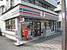 周辺：セブンイレブン日野新井店 379m