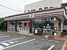 周辺：セブンイレブン立川一番町1丁目店 689m