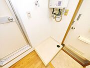 ★室内洗濯機置き場★