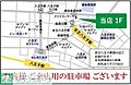 リエス高尾3階4.5万円