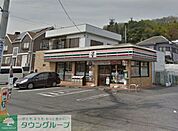 セブンイレブン八王子宮下町店 徒歩14分。コンビニ 1100m