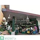 スーパーマーケット三徳多摩店 徒歩9分。スーパー 660m