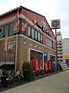 ステーキガスト聖蹟桜ヶ丘店 637m
