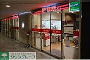 日野多摩平郵便局 274m