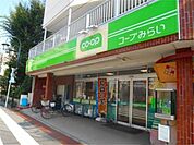 ミニコープ国立西店 262m