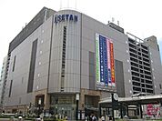 伊勢丹 国分寺駅南口の周辺施設 1182m