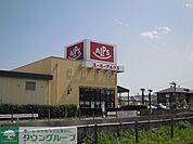 スーパーアルプス 650m