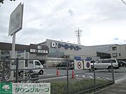 ケーヨーデイツー日野旭が丘店 徒歩21分。ホームセンター 1620m