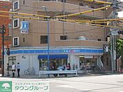 ローソン府中晴見町三丁目店 徒歩10分。コンビニ 780m