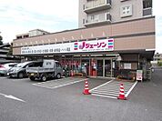 ジェーソン府中若松店 949m