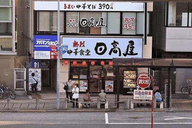 周辺