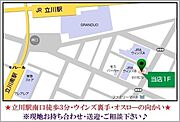 ★タウンハウジング立川店までお気軽にお問合せください★