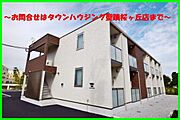 ★2017年築で大変綺麗な物件ですよ★