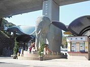 多摩動物公園 410m
