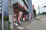 ほっともっと八王子山王店 447m