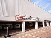 丸亀製麺八王子みなみ野店 374m