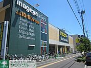 いなげや日野栄町店 徒歩6分。スーパー 470m