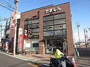 多摩信用金庫東府中支店 734m