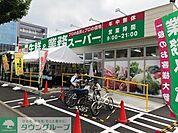 業務スーパー 徒歩22分。スーパー 1760m