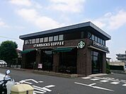 スターバックス日野万願寺店 561m
