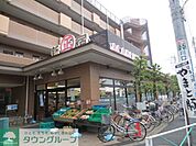 MARUSHO武蔵野台駅前店 徒歩12分。スーパー 910m