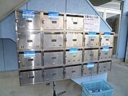 ★メールBOX★