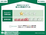 ★お部屋探しは株式会社タウンハウジング東京まで★