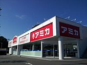 アミカ立川店 1101m