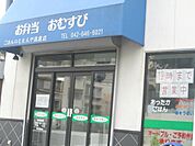 ごはんのともえ屋高倉店 842m