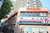 サイゼリヤ高尾駅前店 765m