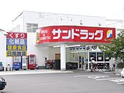 サンドラッグ京王堀之内店 498m