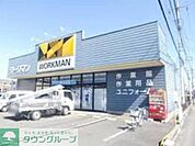 ワークマン八王子上壱分方店 徒歩17分。ショッピングセンター 1350m