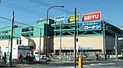 西友府中四谷店 徒歩17分。スーパー 1330m